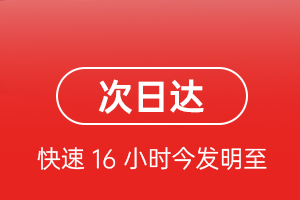 赤峰玉龙空运公司航空货运 航空货运