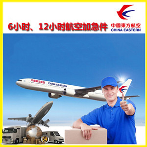 赤峰玉龙空运公司公司谈空运的四大作用是什么